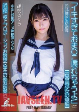 Creampie Busty Anime Voice Climax Sakura Awakening Of A Youth Beautiful Girl Nasty Climax Student Guidance Extreme! Exceptional Proportioned Lady Schoolgirl's Enthusiastic Cowgirl SEX Kurumi Sakura