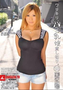 Warikiri, Charter Hami Daughter Milk. 16