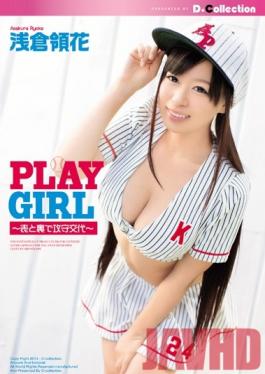 Studio D*Collection PLAY GIRL - Front and Back, Offense and Defense Ryoka Asakura