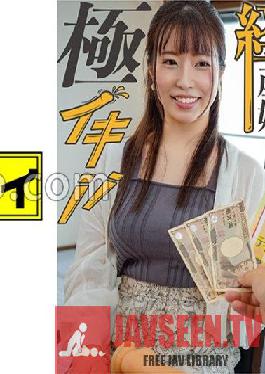 Wakana