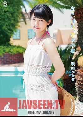 MMRAA-189 Kimi, Teenager, Premonition Of Love / Tsumugi Sakikawa