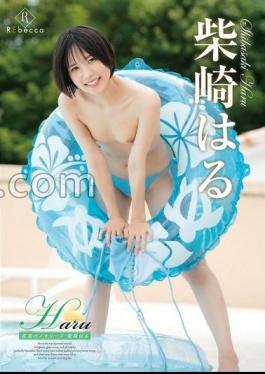 Haru Midsummer Memories Haru Shibasaki With Pants And Photo