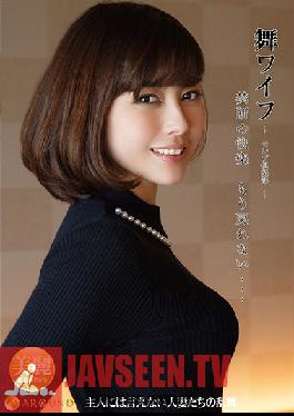 Studio Around Mai Wife ~ Celebrity Club ~ 99