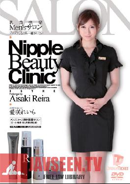 Studio Dream Ticket Men's Salon: Nipple Relaxation Reira Aisaki