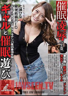 Studio H*******m RASH - H*******m Fuck Hina Nanase Part 1