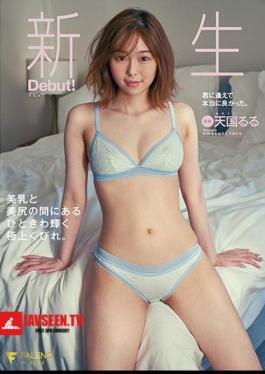 New Debut A Superb Constriction That Shines Between Beautiful Breasts And Nice Ass. Heaven