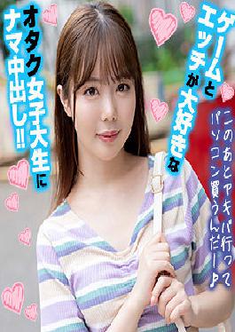 Asuka-chan 3