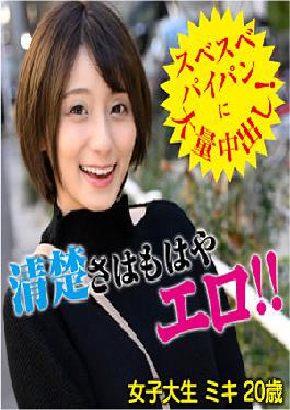 Miki