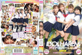 [4K]MIRD-264 アイドルハーレム超SUPER 囲まれ、挟まれ、同時に責められお宅スケベ訪問デリバリーSEX 【MOODYZ創立25周年記念】 葵いぶき 石原希望 未歩なな 古川ほのか