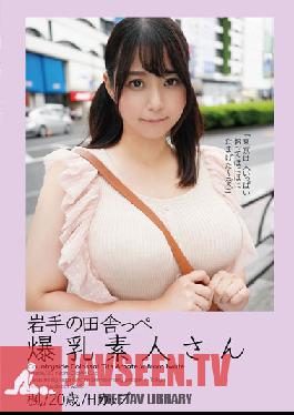 Countryside Colossal Tits Amateur From Iwate Kaede/20 Years Old/H Cup