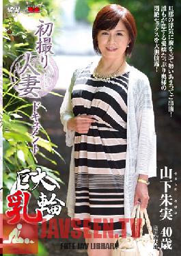 Studio Center Village Married Woman's First Time Shot Documentary Akemi Yamashita