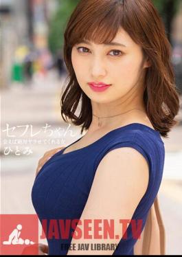 Saffle-chan Hitomi - A Woman Who Will Absolutely Let You Fuck If You Meet - Hitomi Honda