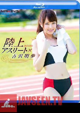 Studio MAXING Land Athlete × Akiho Yoshizawa In HD (Blu-ray Disc)