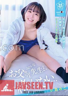 Miko Kojima Spends Two Hours Every Day With Her Students After School, A Secret Meeting For A Short Time