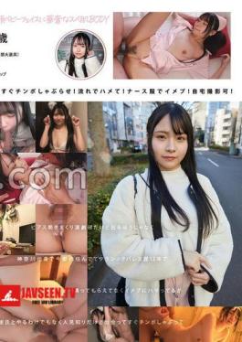 First Time Filmed Without Telling Her Boyfriend I Cuckolded A Geeky College Girl Who Works Behind The Scenes In The Theatre Club And Creampied Her. She Seemed Gloomy, But She Was Actually A Carnivorous Girl Who Loves Cosplay Sex. Yuna, 21 Years Old