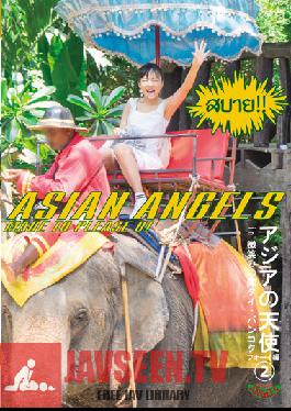 Studio Kitixx/Mousouzoku Asian Angels 2 In The Land Of Smiles Thailand, Bangkok Foy