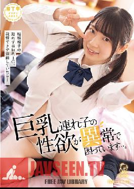Studio Hyoko - My Stepdaughter With Big Tits Is Constantly Turned On...