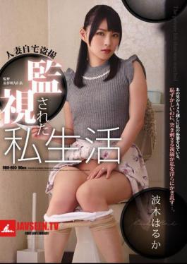 Housewife Home Voyeurs Monitored Personal Life Waki ​​Haruka
