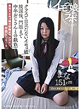 Studio Teacher / Mousouzoku - Loser Girl Lab Time This Loser Girl Who Never Made Much Of An Impression In Class Is Here After School, Playing With A Dirty Old Man Until Her Curfew.