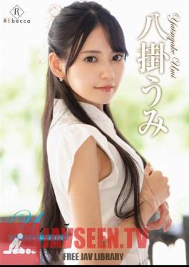 Umi5 Like A Vivid Flower?Yakake Umi