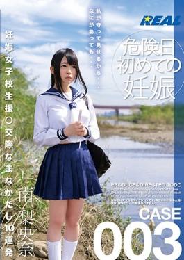 studio K.M.Produce - Pregnant School Girls Assistance○Dating's A Namanaka 10 Barrage Riona M