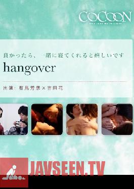 Hangover - Yoshihiko Arima -