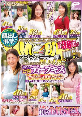Face-Appearance Ban Lifted! Magic Mirror Flights, All 38+ Years Old! Hot Married Ladies Who Don't Feel Their Age, In Their First Public Deep Kiss Vol.07 10 Women Sex Special! French Kissing With Young Guys, They Get Steamed Up For The First Time In The Pussy And Start Getting Ever-So-Horny For Young Guys' Big Hard Cocks! In Shirogane And Ginza