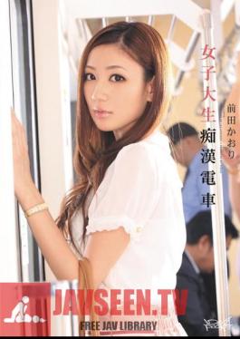 Molester Train Kaori Maeda College Student