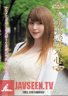 A Married Woman's Infidelity June Lovejoy