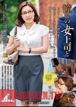 Boss Who I Adore And Mirei Yokoyama