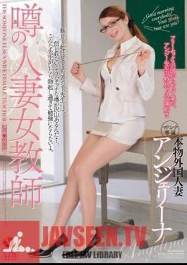 Rumored Married Woman Female Teacher Angelina