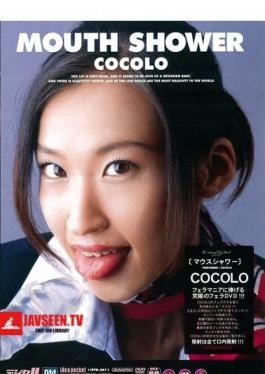 MOUTH SHOWER COCOLO