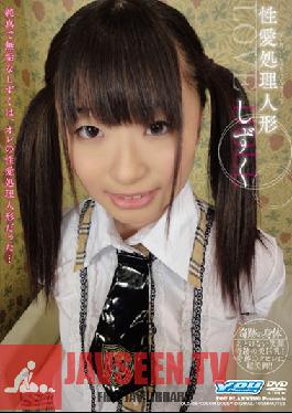 Studio You Planning Lustful Doll / Shizuku