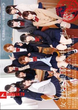Mosaic T28-452 Orgy Cum School Girls Group Hypnosis