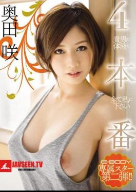 Give All Me Body Fluid Of 4 Public Performance Takao Okuda Saki