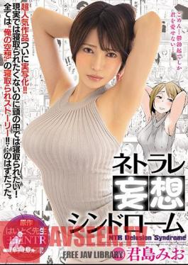Netorare Delusion Syndrome Mio Kimishima