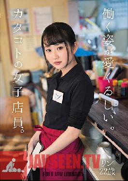 Studio Das - You Look Lovely When You're Working. A Female Clerk Hard At Work. Rin, 22 Years Old.