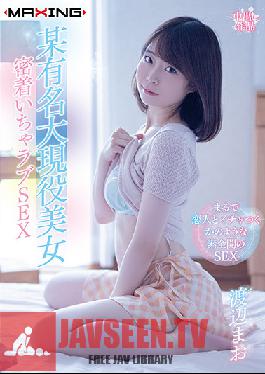 A Famous Large Active Beauty Adhesion Icha Love SEX Mao Watanabe