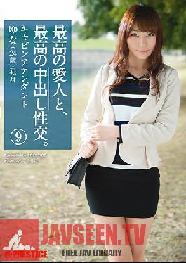 Studio Prestige The Ultimate Lover, The Ultimate Creampie 9