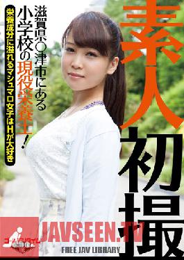 Studio Golden Time Amateur's First Time On Film! Real Life Nutritionist Working At An Elementary School In Shiga! ~Soft, Healthy Girls Love To Fuck~ Nana Aoki