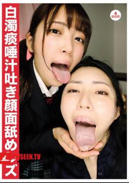 White Phlegm, Saliva, Face Licking Lesbian