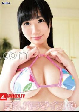 Innocent Otome 12