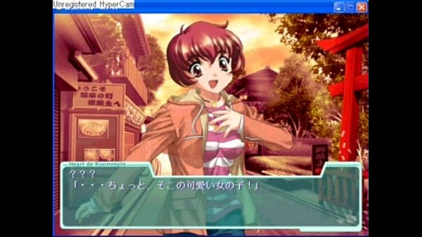 Heart de Roommate1.MP4