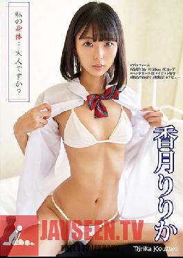 My Body ... Are You An Adult? / Ririka Kazuki