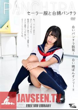 Sailor Suit And Baby Panchira