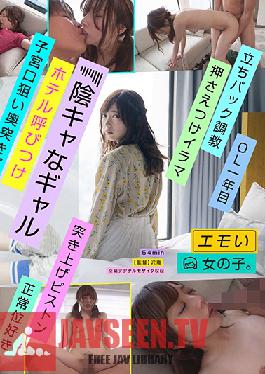 Emotional Girl Gloomy Gal Calling Over To Hotel Hard Fuck Straight To The Uterus Rina Hinata 22