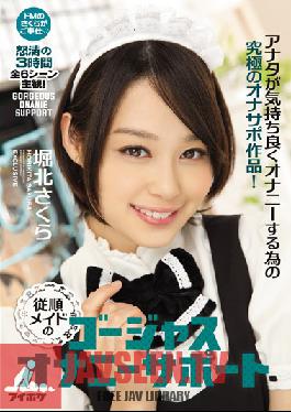 Studio Idea Pocket Gorgeous Masturbation Help From An Obedient Maid 3-Hours Of Action 6 Scenes From Your POV! The Ultimate Masturbation Support System Designed With Your Pleasure In Mind! Sakura Horikita