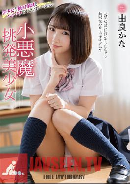Little Devil Provocative Beautiful Girl Kana Yura