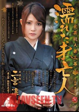 Rin Ninomiya Widow Wet The Third Act Entertainer Yuan