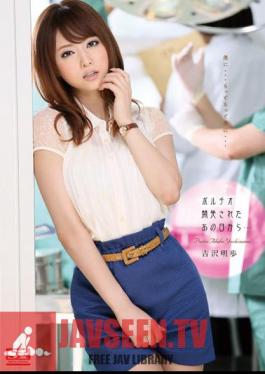 The Vaginal Portion Of Cervix Has Been Developed From That Day ... Akiho Yoshizawa